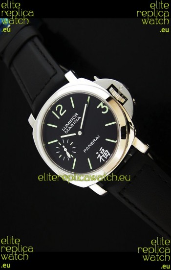 Panerai Luminor Marina Swiss Steel Watch Black Dial