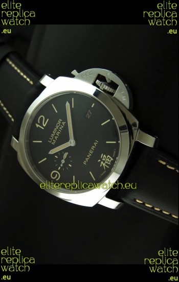 Panerai Luminor Marina 1950 3 Days PAM498 "FU" Edition Swiss Replica Watch
